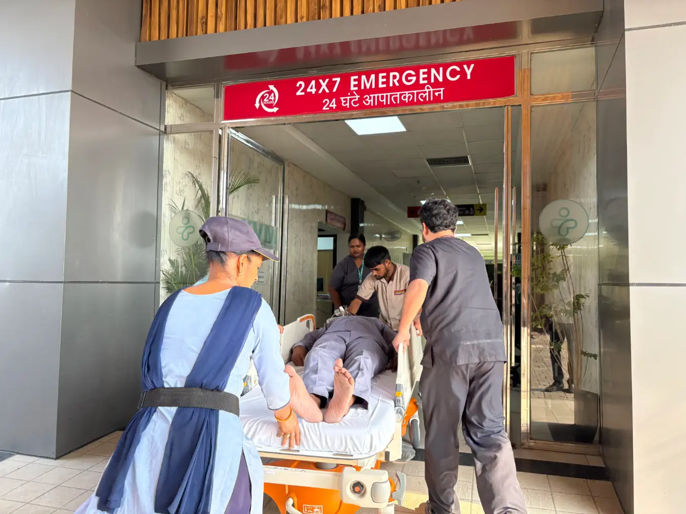 Emergency Ward